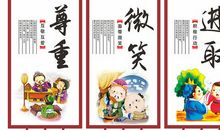 与饮食文化有关谚语