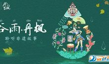 关于节气和天气的谚语