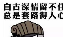 逗女孩子笑的笑话