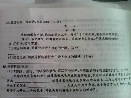 拟人模仿