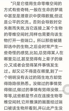 黑暗血液时代的经典句子
