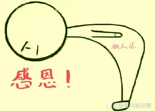 2020谢谢客户