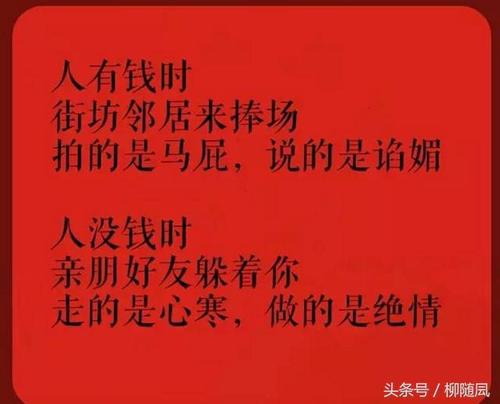 关于家庭感情的谚语