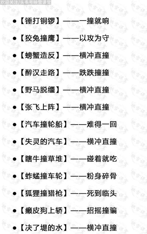 与狗的寓言词