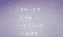 描写人高兴时的句子