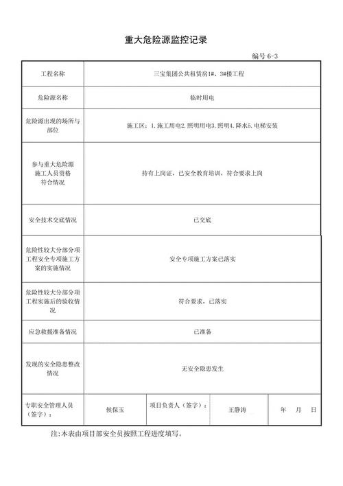 你是我兄弟的经典台词