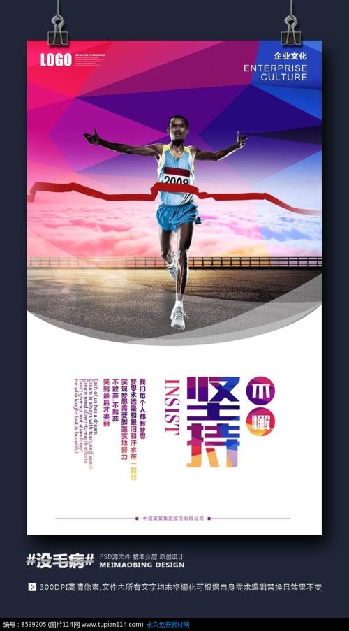 方开企业诚信守法宣传口号