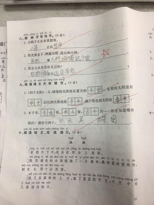 只要说一句话