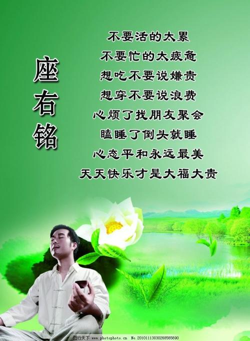 关于享受生活的英语谚语选集