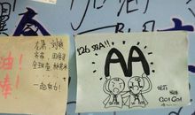 祝愿学生祝福语