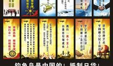 房地产宗旨口号大全