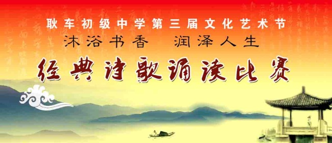 关于比赛的问候