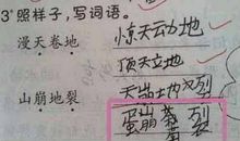 一个一个造句大全