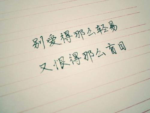 累了说话