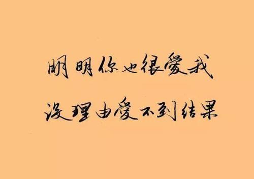 放弃写句子