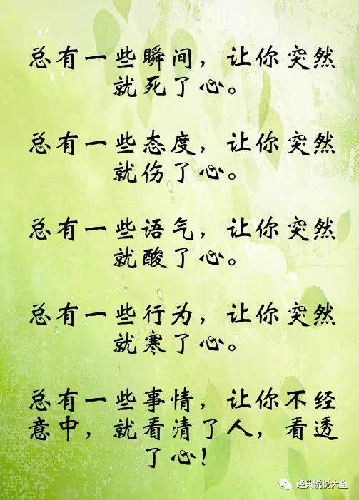 QQ心累说话