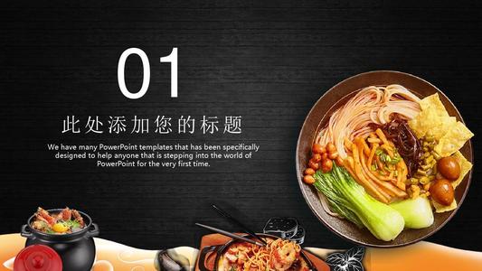 写美食佳句
