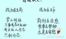 关于劝告的谚语