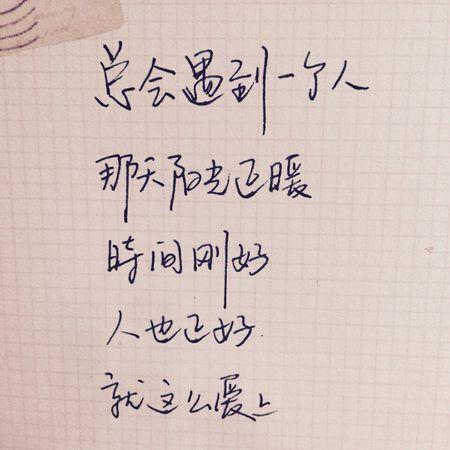 描述安慰他人的句子