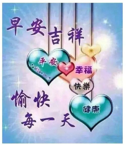2019励志祝福