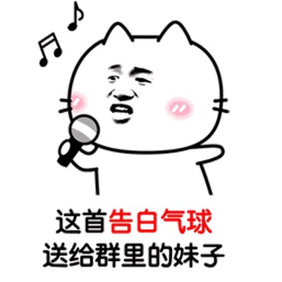 对颤音的自白判决
