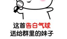 抖音上告白的句子