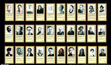 世界名人语录大全