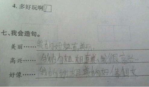 一会儿