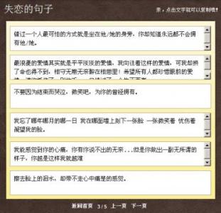 知己