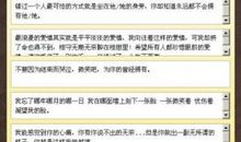 闺蜜失恋安慰的句子