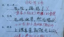 用突然造句大全