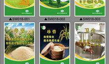 单位的宣传标语