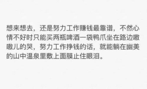 鼓励努力的句子