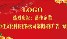 英语升职祝福语