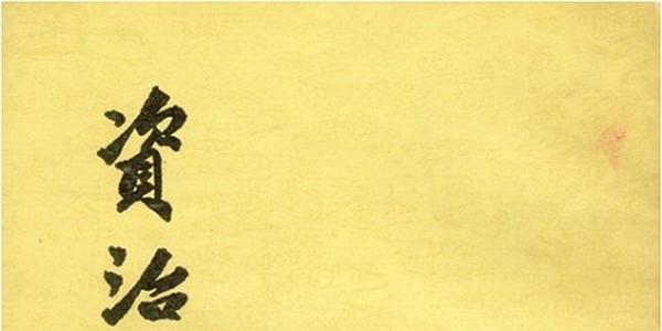 龙的谚语