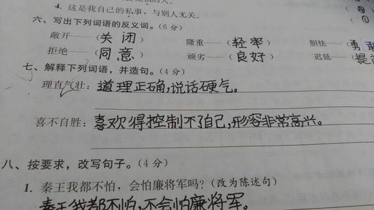 不得不说一句话