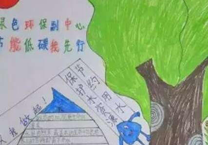 绿色的一句话