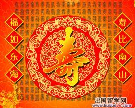 祝你生日快乐