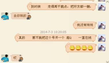 长谈主题的生日