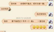 有关对象生日的长说说