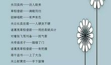 四大名著有关的歇后语