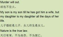 控制情绪谚语英文