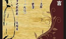 有关德育的名言警句