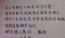 心情不好的安慰的话语