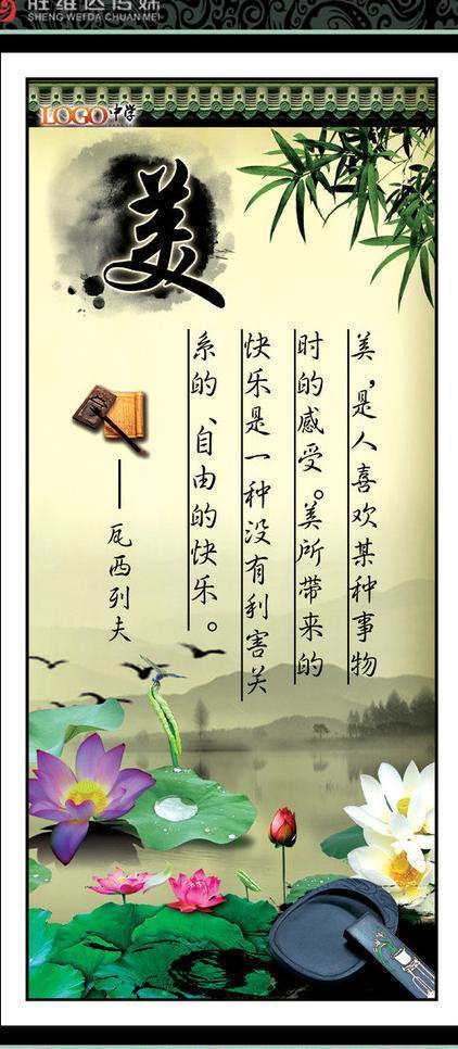 引述诚实的力量
