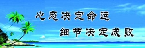 励志医生的座右铭