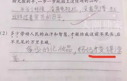 只好说一句话
