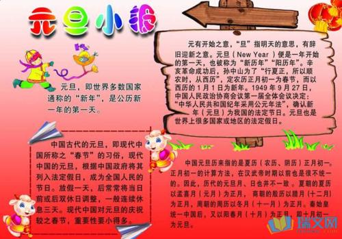 六年级的祝福
