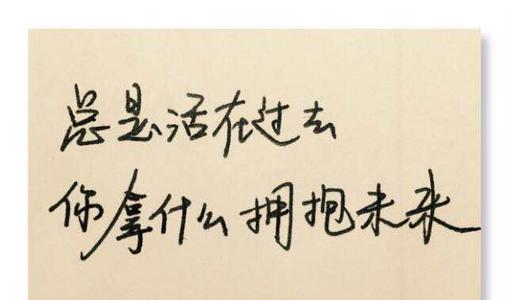 情绪故事短语