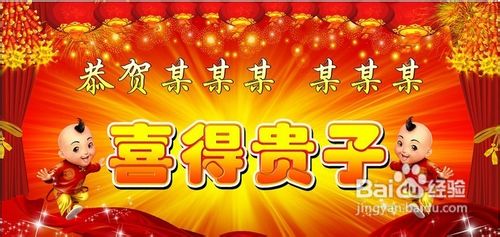 给新妈妈的祝福
